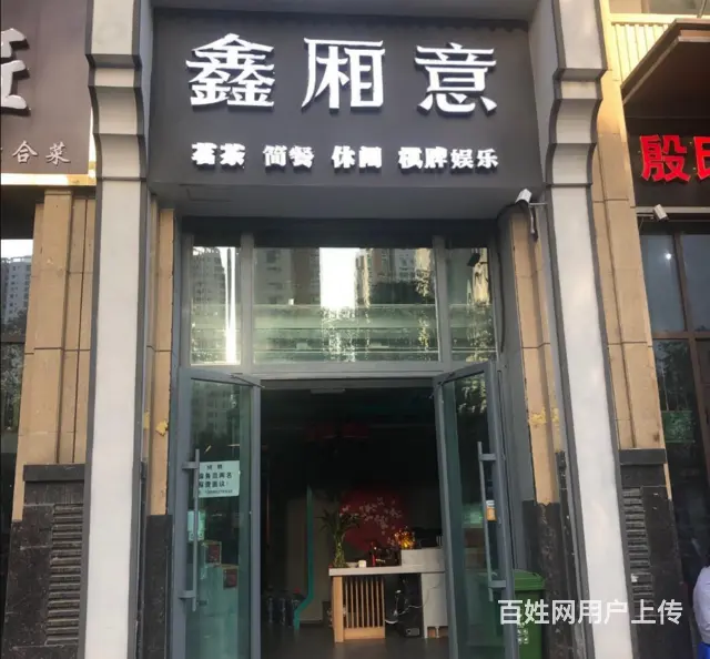 7910(七P）个人城西区普封路万达金街口休闲茶餐厅对外转让 - 图片 1