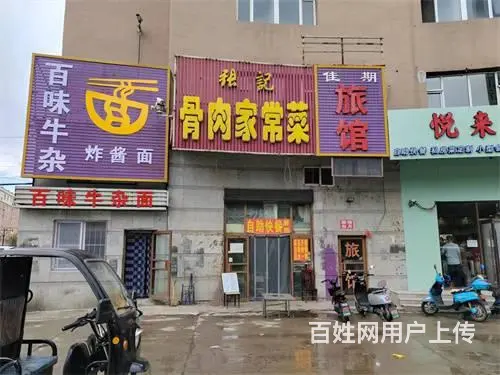 丰满区松柏创业园旁饭店快餐店出兑 - 图片 1