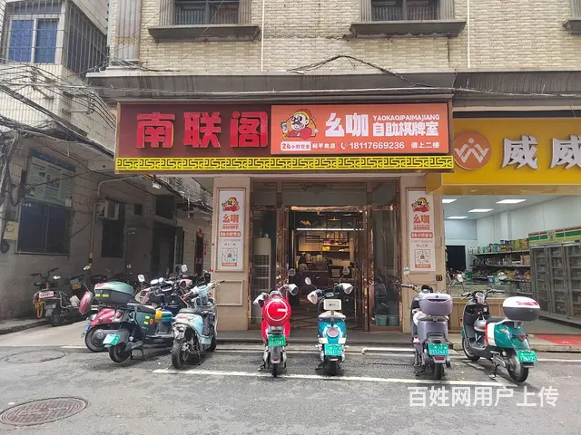（51旺铺推荐）南联路550平自助棋牌室水吧转让 - 图片 4