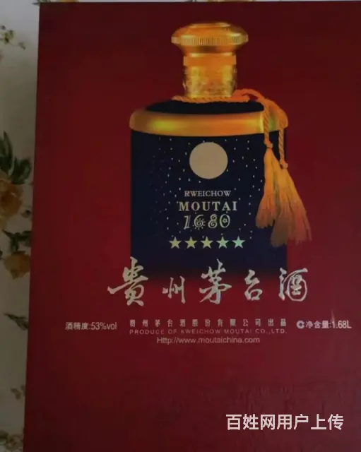 清远诚意的25年山崎空套酒瓶回收厂家指导价 - 图片 1