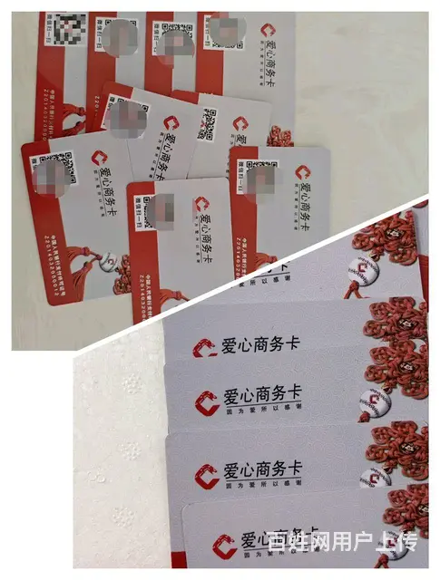 常州市瑞和泰卡哪里回收？泰富礼金卡盒马礼品卡苏果卡 - 图片 7