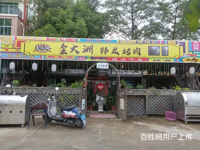 （51旺铺推荐）机场路120平烤肉店整体转让 - 图片 1