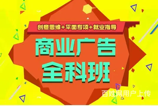 舟山平面设计 UI设计线下培训班 PS美工 CAD培训 - 图片 2