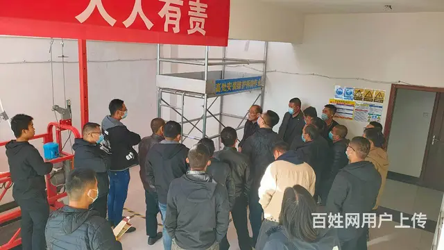 烟台开发区福山芝罘区考登高证报名处高处作业操作证 - 图片 1