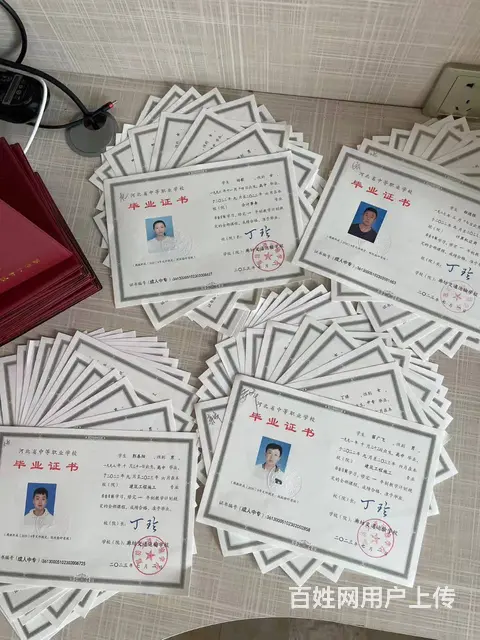 赤峰市中专学历去哪可以办？ - 图片