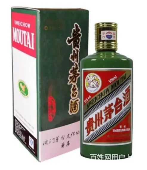 旺苍回收茅台酒-旺苍诚信茅台酒回收中心 - 图片 4