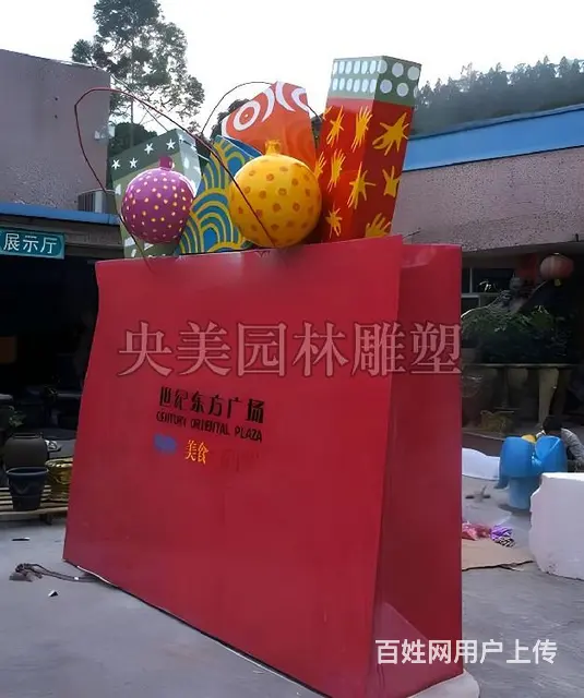 公园购物雕塑,商场美陈雕塑 - 图片 2