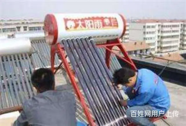 淄博市太阳能维修服务授理电话 - 图片 6