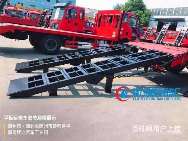 东风D17单桥挖机平板拖车生产厂家直销电话图片视频 - 图片 9
