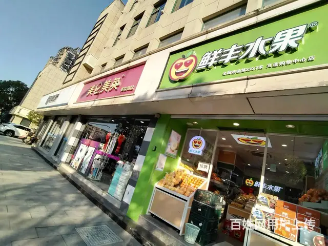 钱塘新区义蓬临街小区门口水果店超市便利店转让 - 图片 1