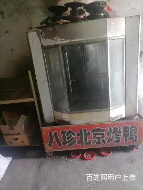 炒瓜子机器，逛元宵机器，烤鸡骨架机器 - 图片 5