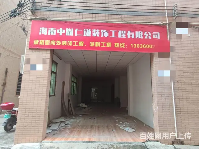 （51旺铺推荐）椰海大道儒益村160平出租 - 图片 1