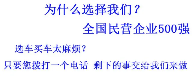 常熟东风5吨10吨12吨15吨洒水车清仓出售送车 - 图片 10
