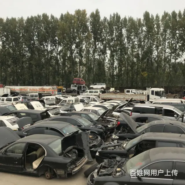 成都蒲江县报废车销户 - 图片 3