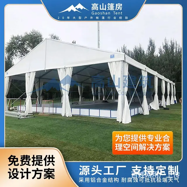 大型旅游节篷房，临时商业活动大棚，防雨防晒抗风能力 - 图片 3