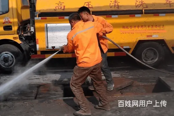 八里店镇市政管道疏通收费标准 - 图片 1