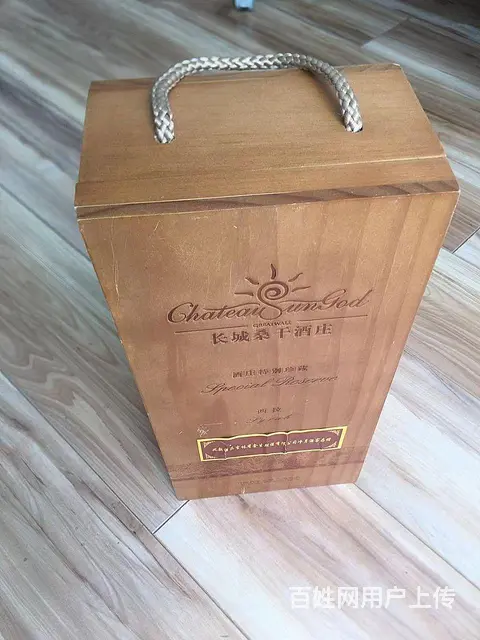 礼盒， - 图片 1