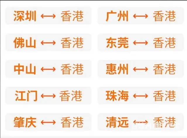 大陆到香港一手庄-忠实通中港物流专线 - 图片 6