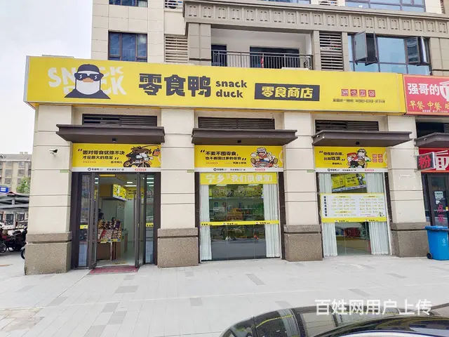 （老板本人）大型高档小区临街零食店超市优价转让  6343 - 图片 1
