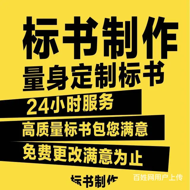 【搞定了！】浏阳市专业代做投标方案废标退款 - 图片