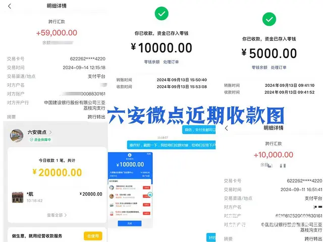 信息流广告项目代理加盟 微信朋友圈广告代理加盟 - 图片 2