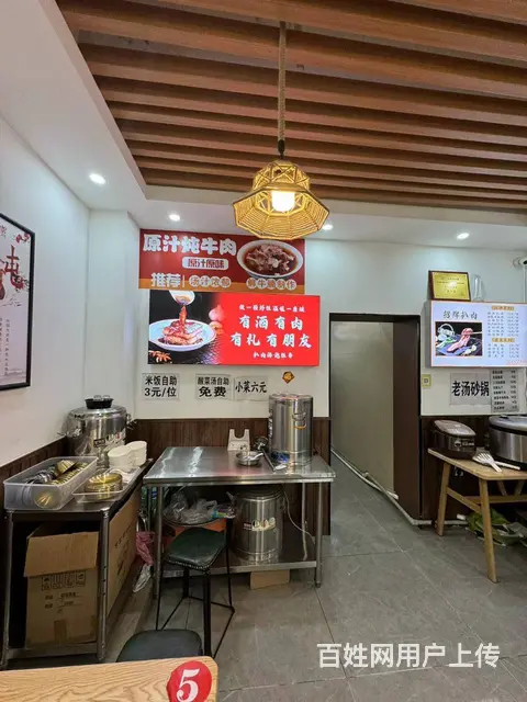 【搞定了！】道外 太平大街 餐饮美食餐馆 整店转让 临街门面 - 图片 3
