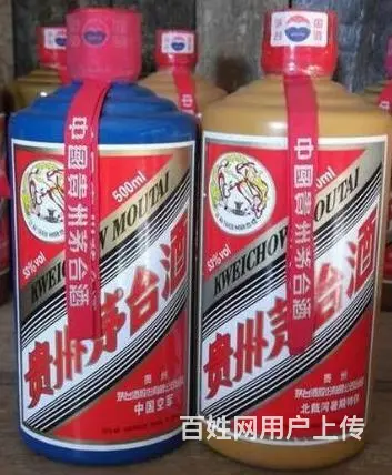 海安回收茅台酒名酒、海安附近高价回收老酒、五粮液 - 图片 4