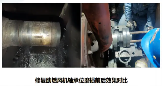 我们是不是可以这样修复助燃风机轴承位磨损呢 - 图片