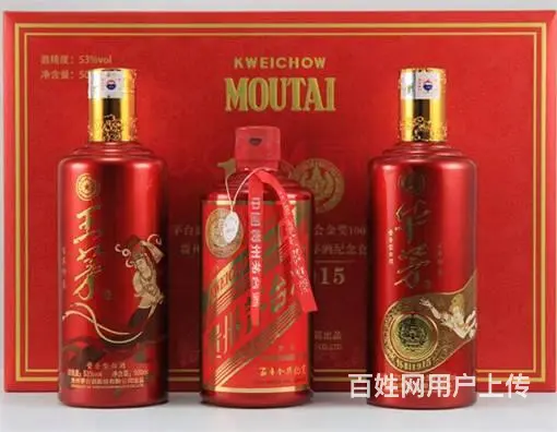 珠海回收飞天茅台酒-茅台酒回收价格规格介绍 - 图片 7