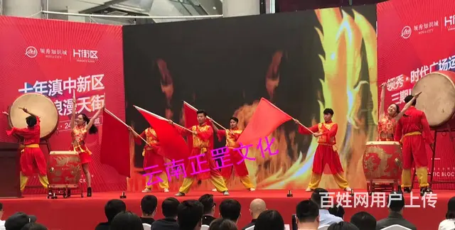 会议展会、特装、灯光音响、LED屏、桌椅、演出表演 - 图片 3