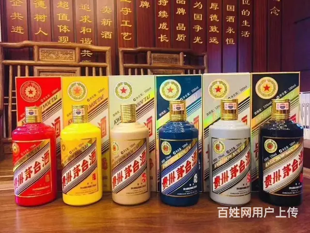 回收礼品老酒洋酒名酒茅台五粮液冬虫夏草 - 图片 1