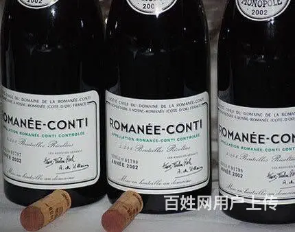 孝义回收轩尼诗李察酒价格一览一览表上门中 - 图片 5