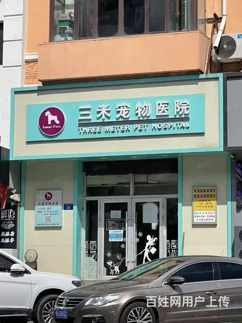 南岗铁路街门市出租 - 图片 2