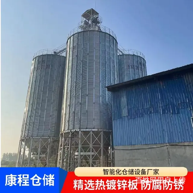 储粮灌设备-造价低康程仓储粮食钢板仓厂家 - 图片 6