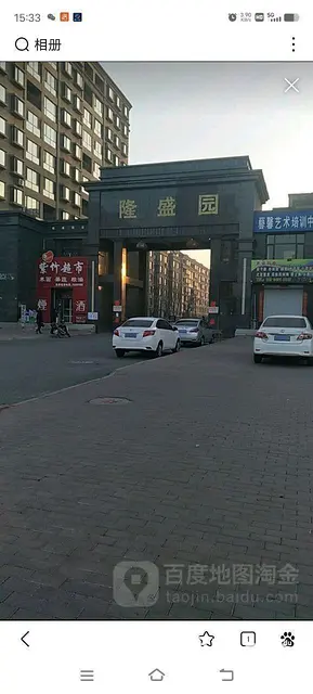 好房，捡漏的来 - 图片