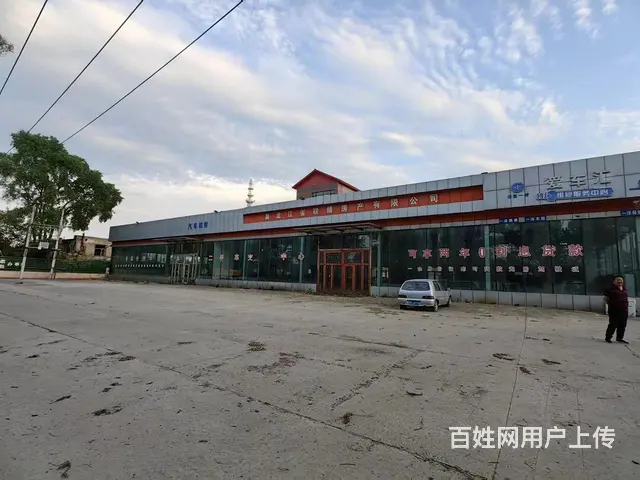 国有出让土地办公楼，厂房出售 - 图片 3