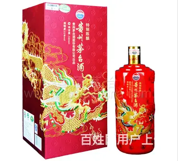 郧县烟酒回收有店有价郧县茅台酒回收定位导航 - 图片 6