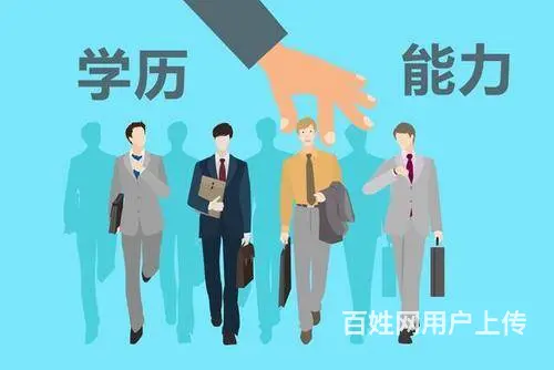 绍兴柯桥成人学历教育到兴德_有保障 - 图片 2