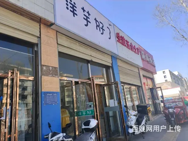 城东区果洛路餐饮店转让 - 图片 1
