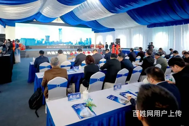 苏州会务公司-会务策划 - 图片