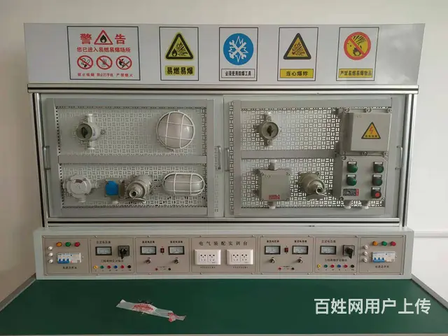 烟台高低压电工焊工高处作业上岗特种作业操作证报名处 - 图片 8