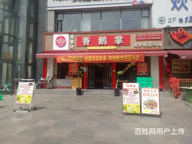 S大丰临街十字路口餐饮店转让 - 图片 1
