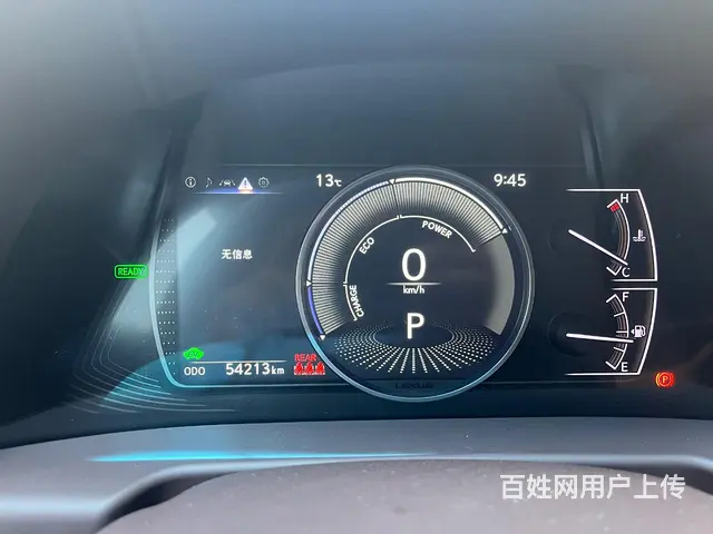 雷克萨斯ES 2020款 ES300h 2.5 无级 卓越版 - 图片 4