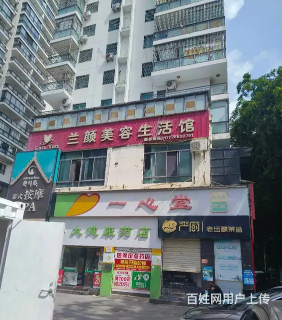 （51旺铺推荐）外贸路170平美容店转让 - 图片 2