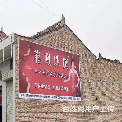 阜阳围墙广告,阜阳电信墙体广告,铜陵墙体广告 - 图片 3