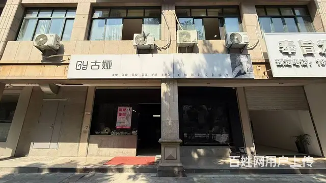 （及 致）房租便宜！周边夜场，娱乐会所环绕的美甲美容院转让！ - 图片 1
