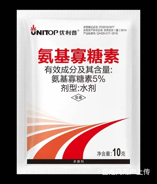 5%氨基寡糖素水剂病毒病防治杀菌营养双调控 - 图片 5