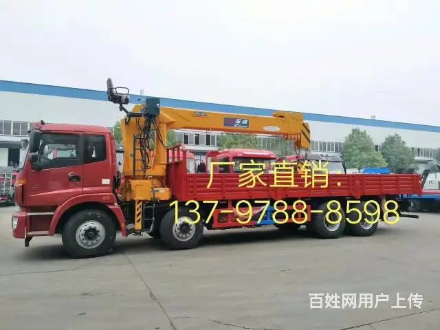 福田前四后八石煤16吨随车吊13797888598 - 图片 8