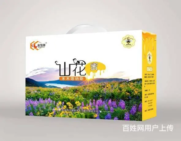 新疆礼盒印刷，乌鲁木齐印刷厂，包装设计印刷，画册印 - 图片 4