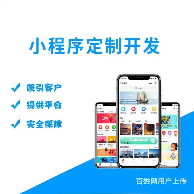 日用百货类小程序，家电行业网站制作 - 图片 1